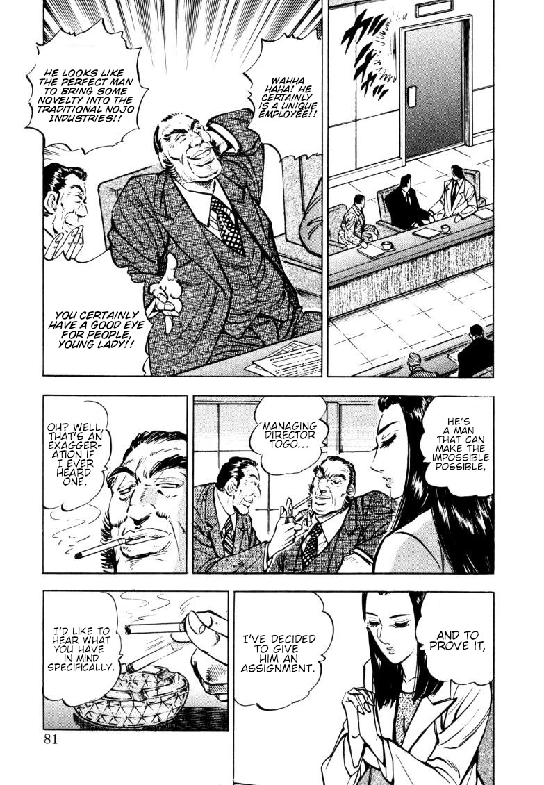 Sora yori Takaku (MIYASHITA Akira) Chapter 148 page 15 - Chapter 148: A First Job that Stinks...!!