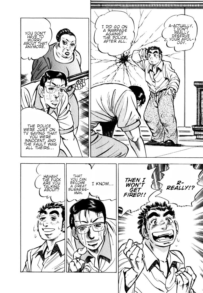 Sora yori Takaku (MIYASHITA Akira) Chapter 148 page 6 - Chapter 148: A First Job that Stinks...!!