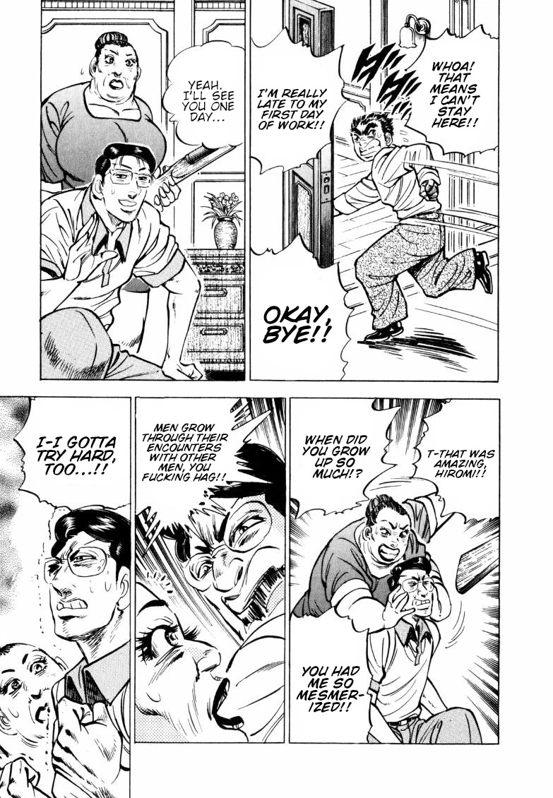 Sora yori Takaku (MIYASHITA Akira) Chapter 148 page 7 - Chapter 148: A First Job that Stinks...!!