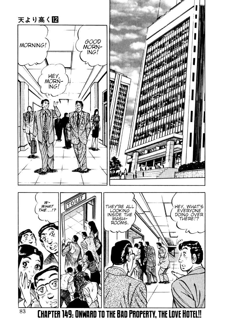 Sora yori Takaku (MIYASHITA Akira) Chapter 149 page 1 - Chapter 149: Onward to the Bad Property, the Love Hotel!!
