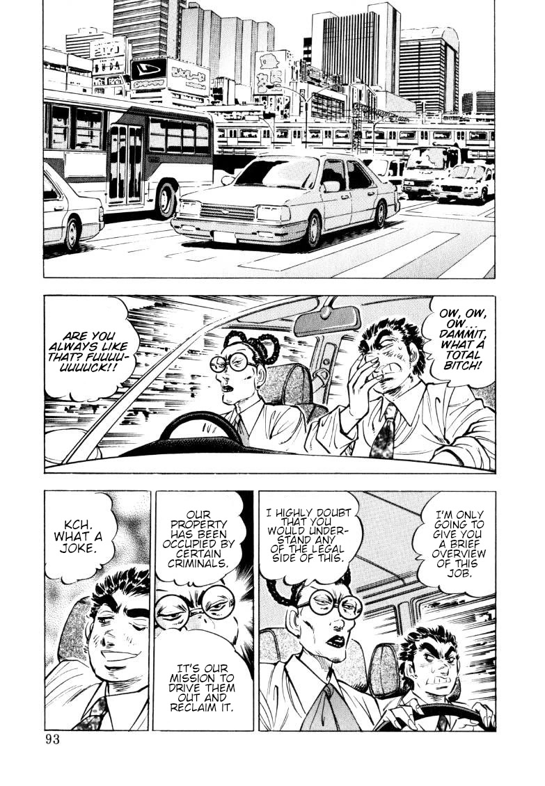 Sora yori Takaku (MIYASHITA Akira) Chapter 149 page 11 - Chapter 149: Onward to the Bad Property, the Love Hotel!!