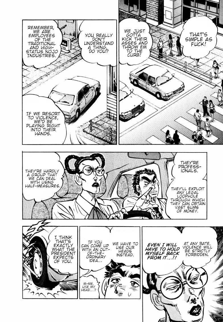 Sora yori Takaku (MIYASHITA Akira) Chapter 149 page 12 - Chapter 149: Onward to the Bad Property, the Love Hotel!!