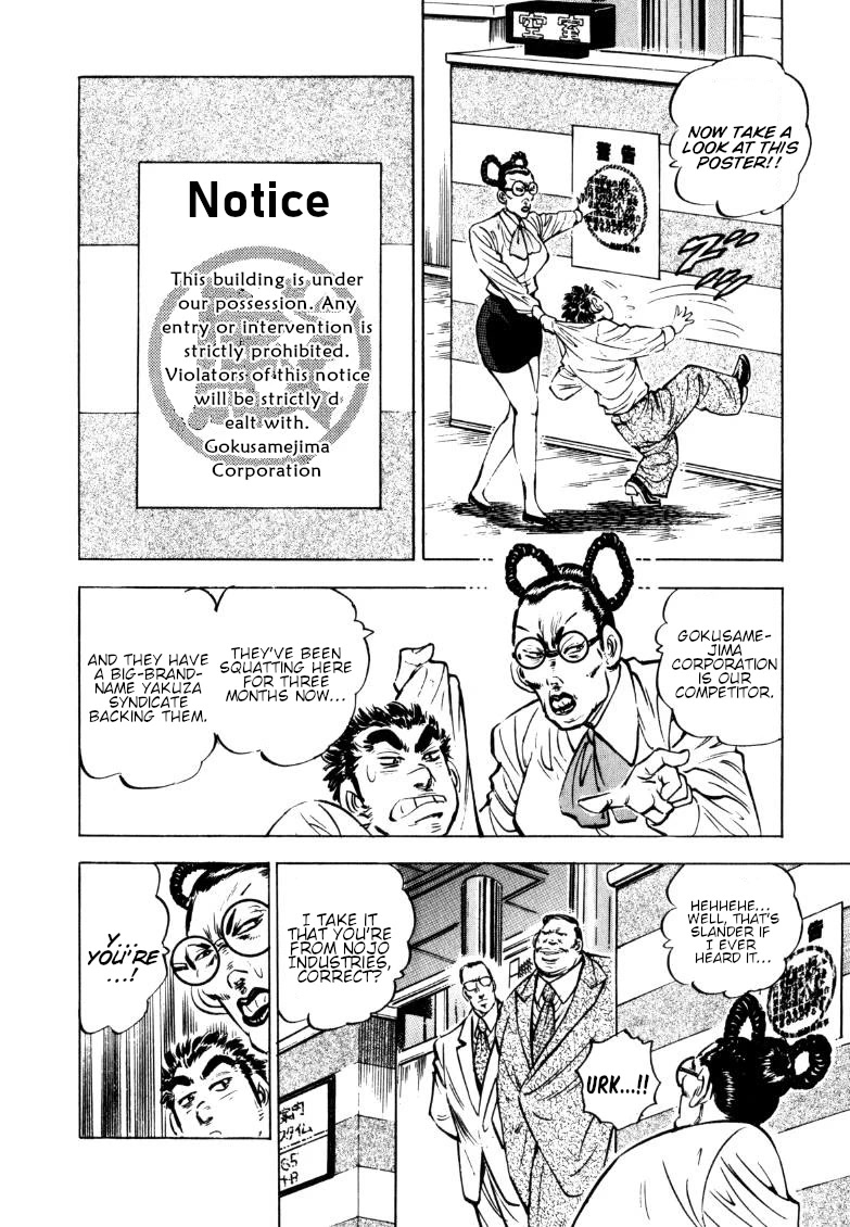 Sora yori Takaku (MIYASHITA Akira) Chapter 149 page 14 - Chapter 149: Onward to the Bad Property, the Love Hotel!!