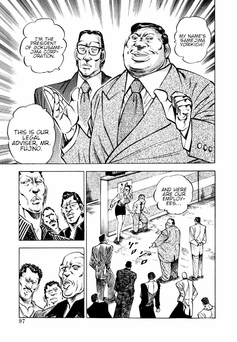 Sora yori Takaku (MIYASHITA Akira) Chapter 149 page 15 - Chapter 149: Onward to the Bad Property, the Love Hotel!!