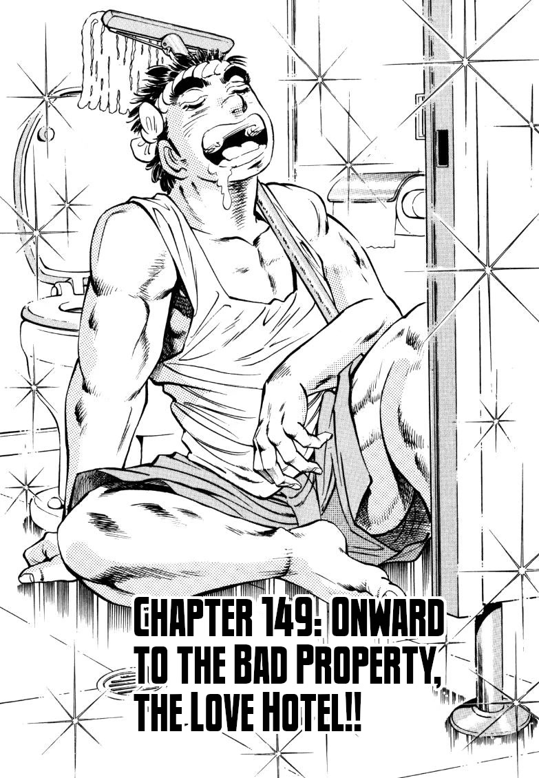 Sora yori Takaku (MIYASHITA Akira) Chapter 149 page 2 - Chapter 149: Onward to the Bad Property, the Love Hotel!!