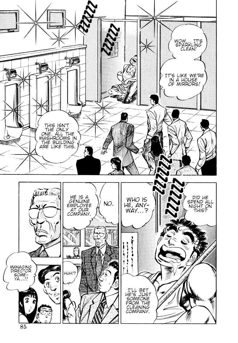 Sora yori Takaku (MIYASHITA Akira) Chapter 149 page 3 - Chapter 149: Onward to the Bad Property, the Love Hotel!!