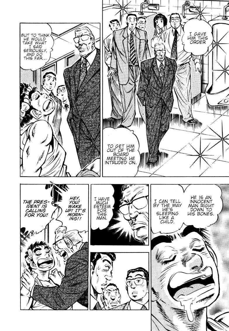 Sora yori Takaku (MIYASHITA Akira) Chapter 149 page 4 - Chapter 149: Onward to the Bad Property, the Love Hotel!!
