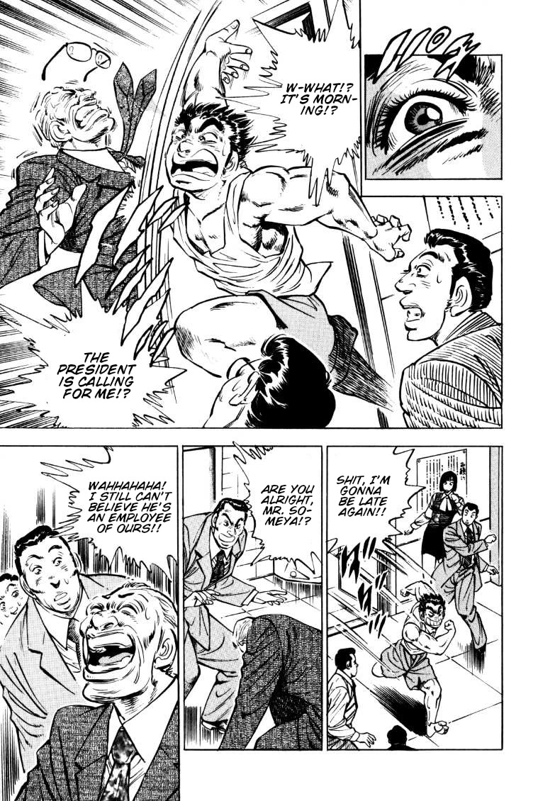 Sora yori Takaku (MIYASHITA Akira) Chapter 149 page 5 - Chapter 149: Onward to the Bad Property, the Love Hotel!!