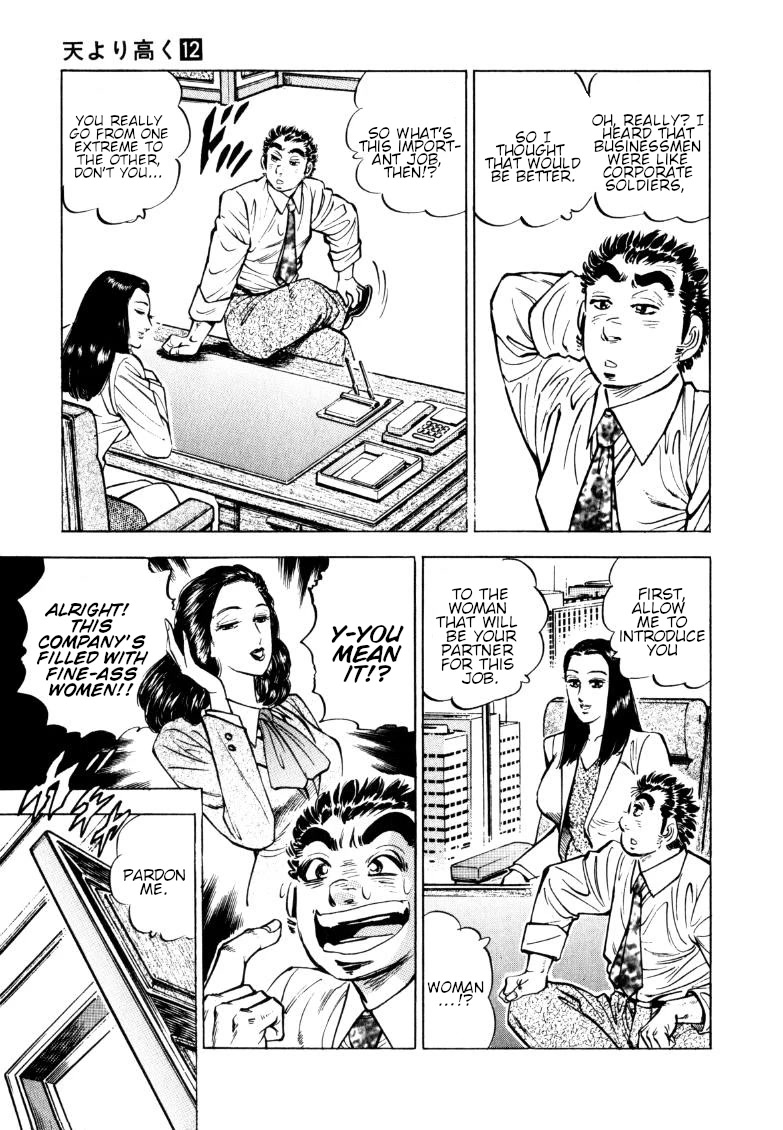 Sora yori Takaku (MIYASHITA Akira) Chapter 149 page 7 - Chapter 149: Onward to the Bad Property, the Love Hotel!!
