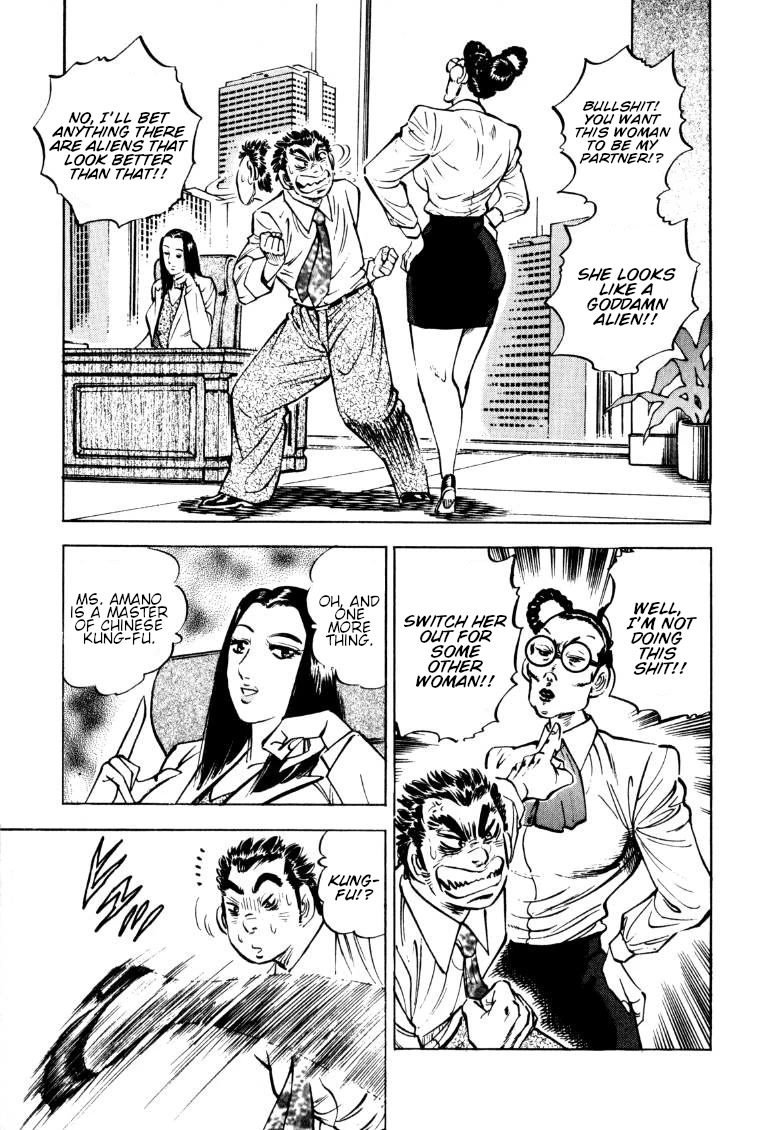 Sora yori Takaku (MIYASHITA Akira) Chapter 149 page 9 - Chapter 149: Onward to the Bad Property, the Love Hotel!!