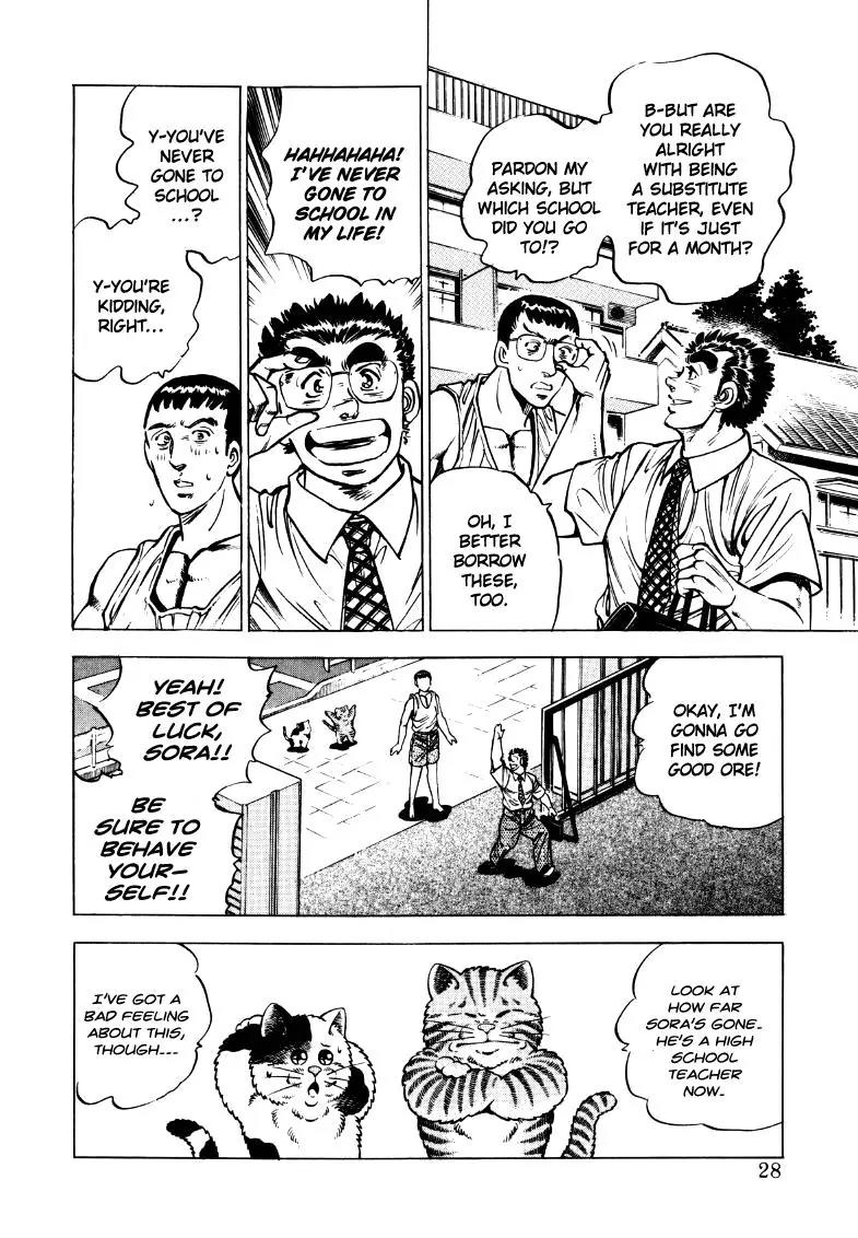 Sora yori Takaku (MIYASHITA Akira) Chapter 15 page 10 - Chapter 15: Going to the Garden of Angels!?