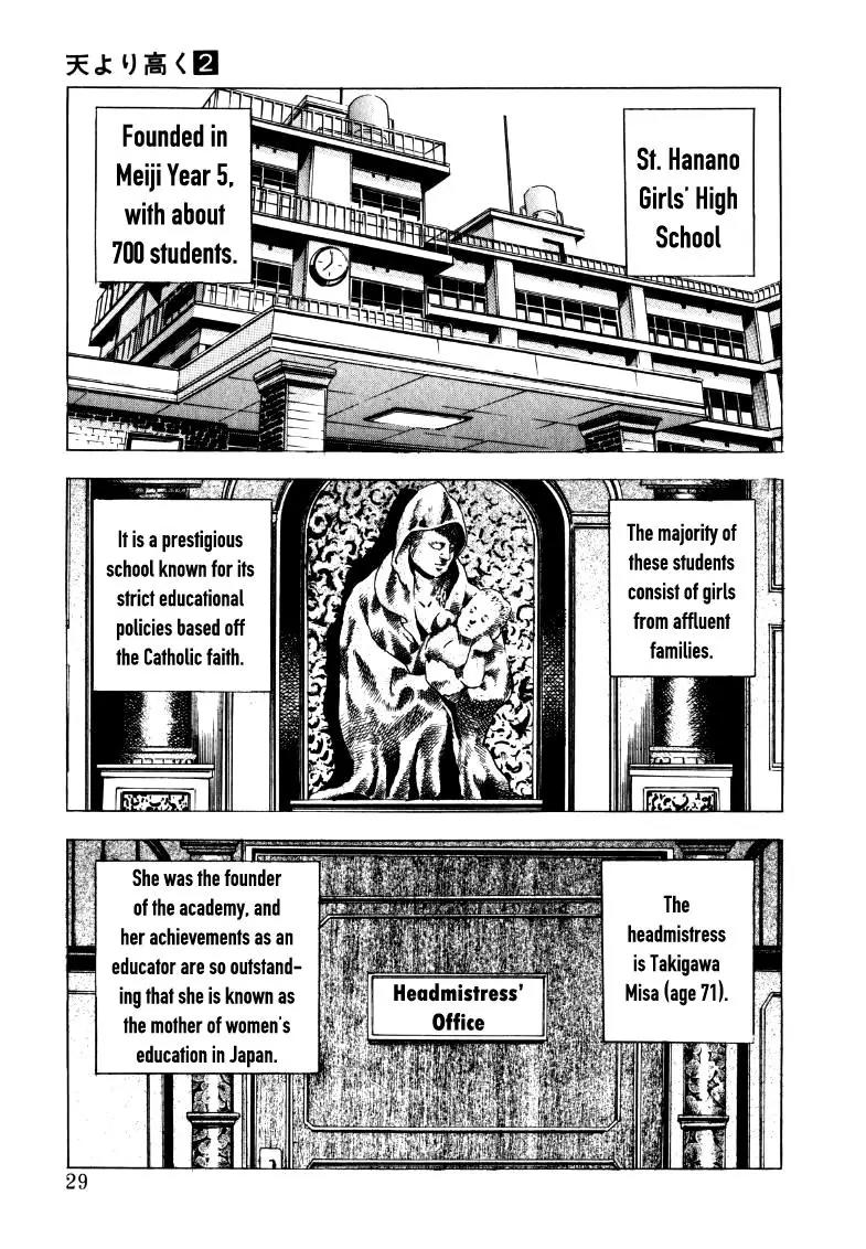 Sora yori Takaku (MIYASHITA Akira) Chapter 15 page 11 - Chapter 15: Going to the Garden of Angels!?