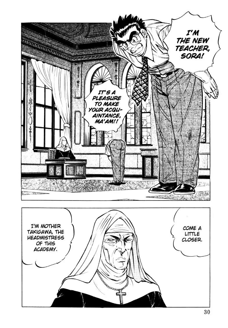 Sora yori Takaku (MIYASHITA Akira) Chapter 15 page 12 - Chapter 15: Going to the Garden of Angels!?