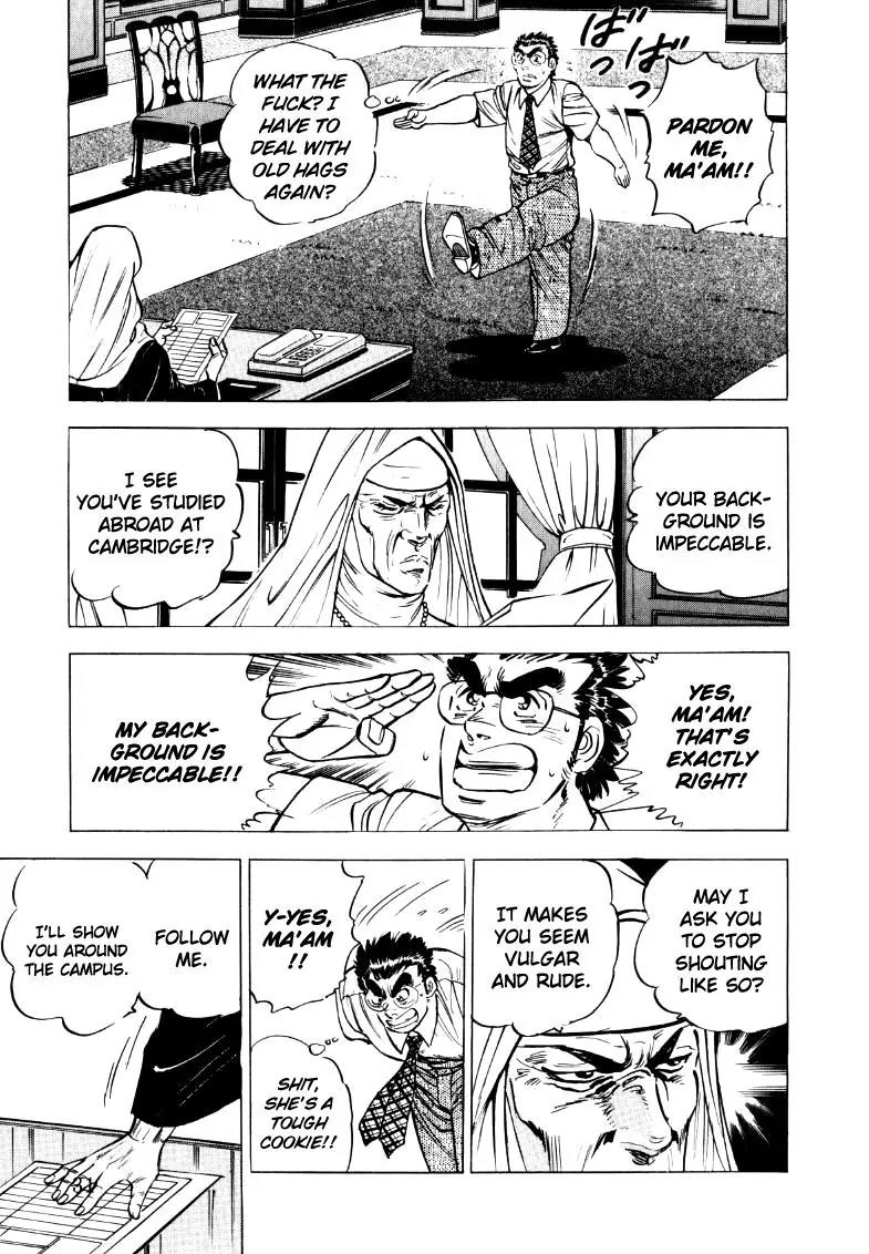 Sora yori Takaku (MIYASHITA Akira) Chapter 15 page 13 - Chapter 15: Going to the Garden of Angels!?