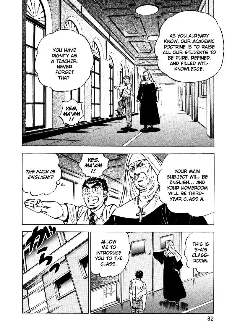 Sora yori Takaku (MIYASHITA Akira) Chapter 15 page 14 - Chapter 15: Going to the Garden of Angels!?