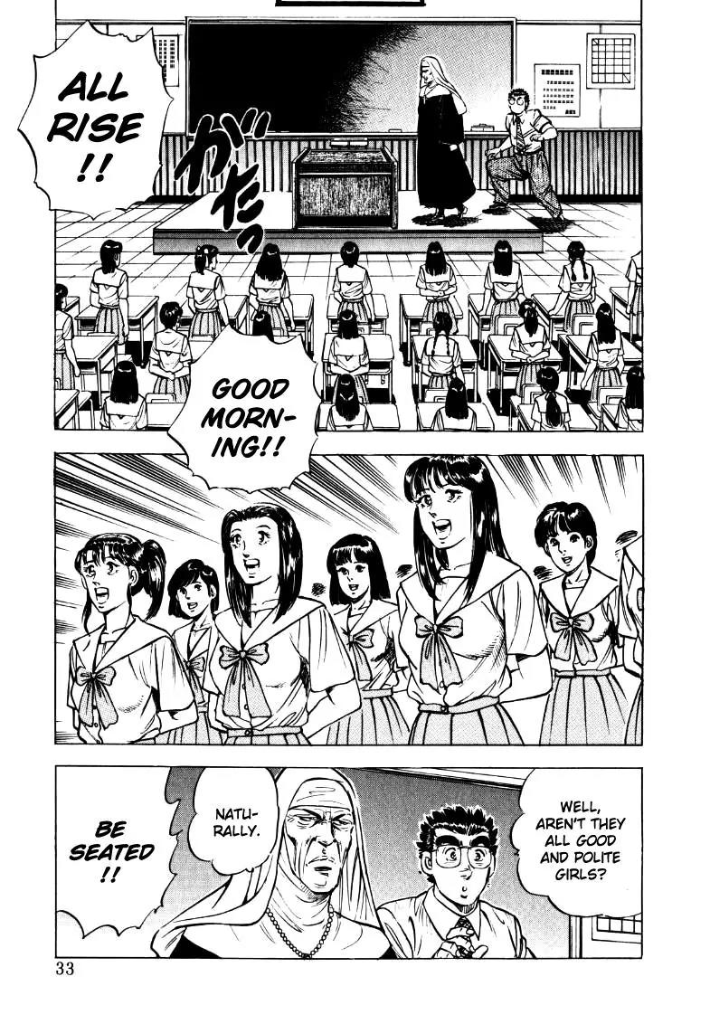 Sora yori Takaku (MIYASHITA Akira) Chapter 15 page 15 - Chapter 15: Going to the Garden of Angels!?