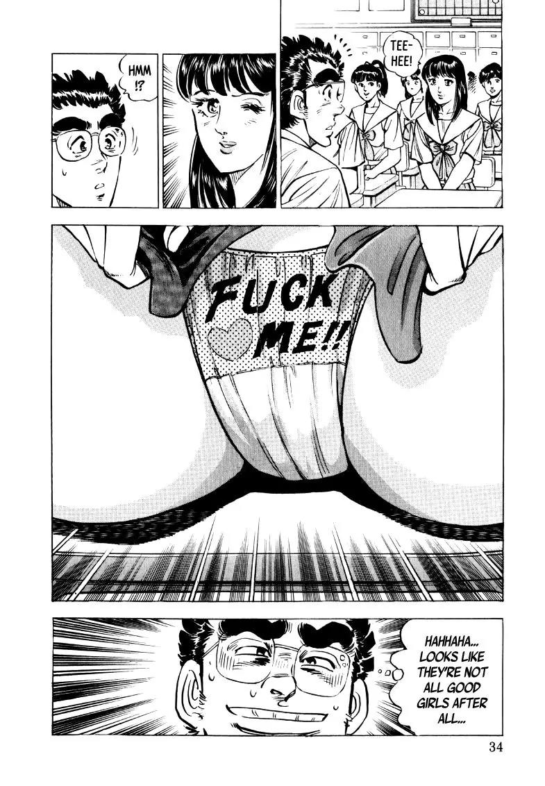 Sora yori Takaku (MIYASHITA Akira) Chapter 15 page 16 - Chapter 15: Going to the Garden of Angels!?
