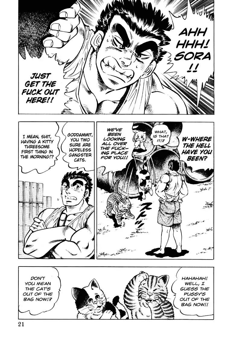 Sora yori Takaku (MIYASHITA Akira) Chapter 15 page 3 - Chapter 15: Going to the Garden of Angels!?