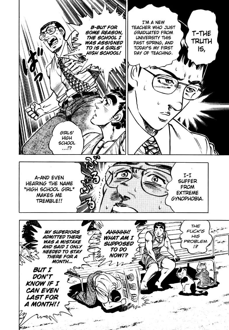 Sora yori Takaku (MIYASHITA Akira) Chapter 15 page 6 - Chapter 15: Going to the Garden of Angels!?