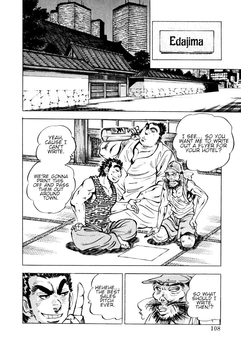 Sora yori Takaku (MIYASHITA Akira) Chapter 150 page 10 - Chapter 150: And Now, Enter the Three Lewd Men!!
