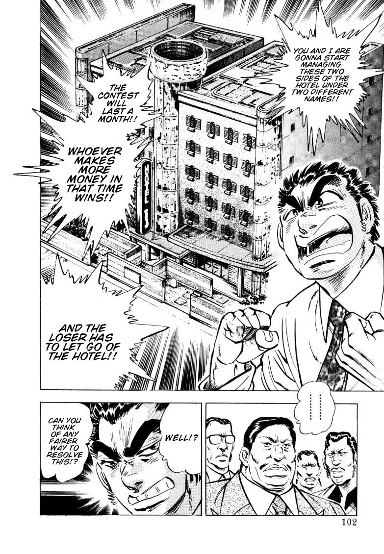 Sora yori Takaku (MIYASHITA Akira) Chapter 150 page 4 - Chapter 150: And Now, Enter the Three Lewd Men!!