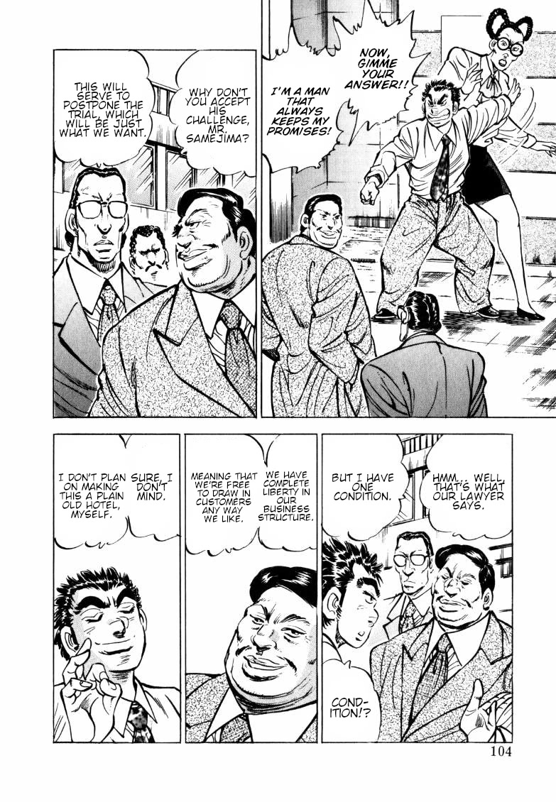 Sora yori Takaku (MIYASHITA Akira) Chapter 150 page 6 - Chapter 150: And Now, Enter the Three Lewd Men!!