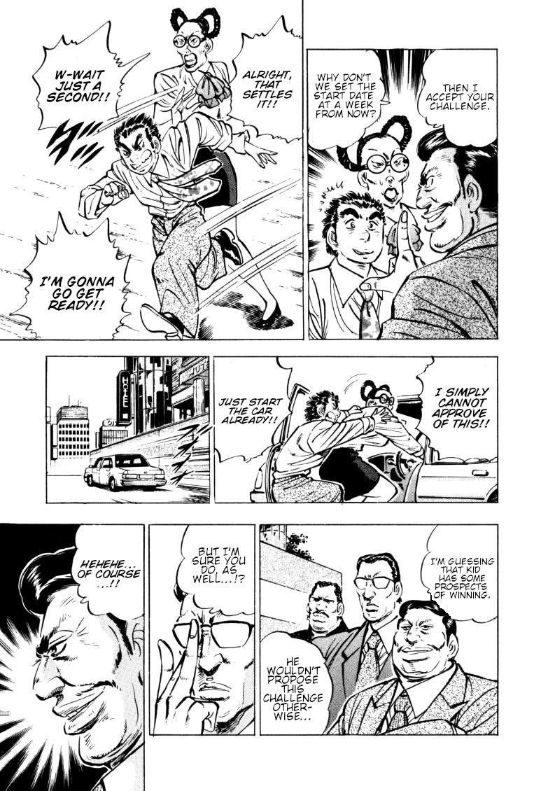 Sora yori Takaku (MIYASHITA Akira) Chapter 150 page 7 - Chapter 150: And Now, Enter the Three Lewd Men!!
