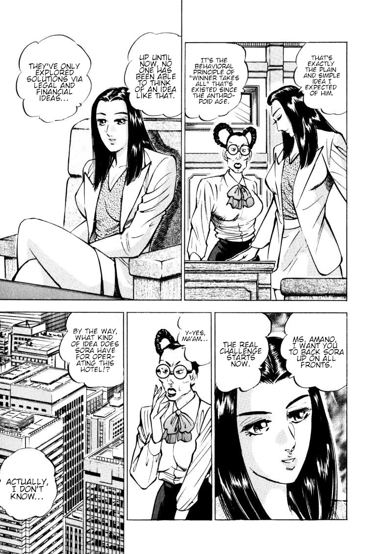 Sora yori Takaku (MIYASHITA Akira) Chapter 150 page 9 - Chapter 150: And Now, Enter the Three Lewd Men!!