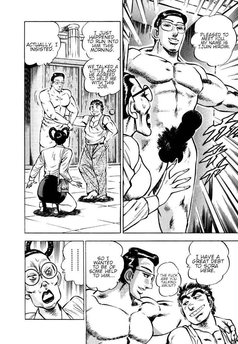 Sora yori Takaku (MIYASHITA Akira) Chapter 151 page 12 - Chapter 151: Our Motto is "Everything for Her Pleasure"!!