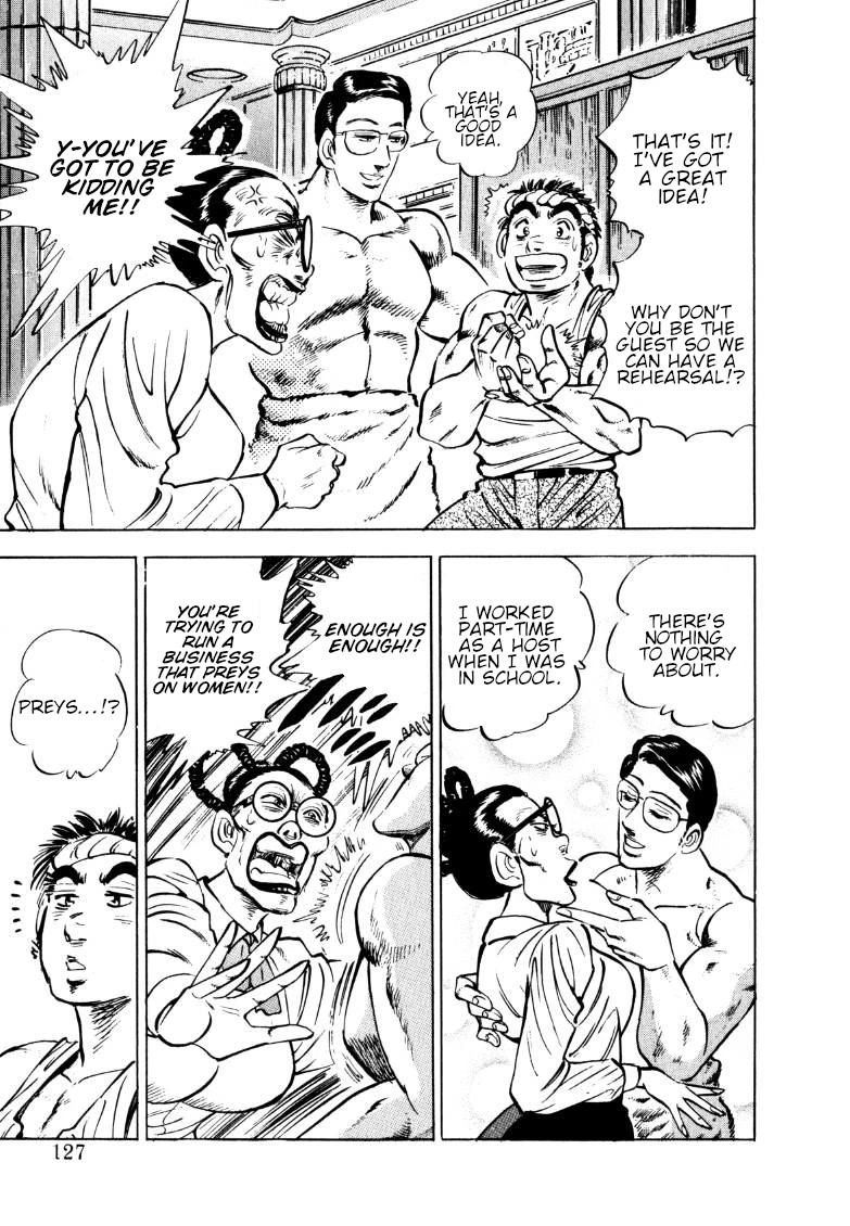 Sora yori Takaku (MIYASHITA Akira) Chapter 151 page 13 - Chapter 151: Our Motto is "Everything for Her Pleasure"!!