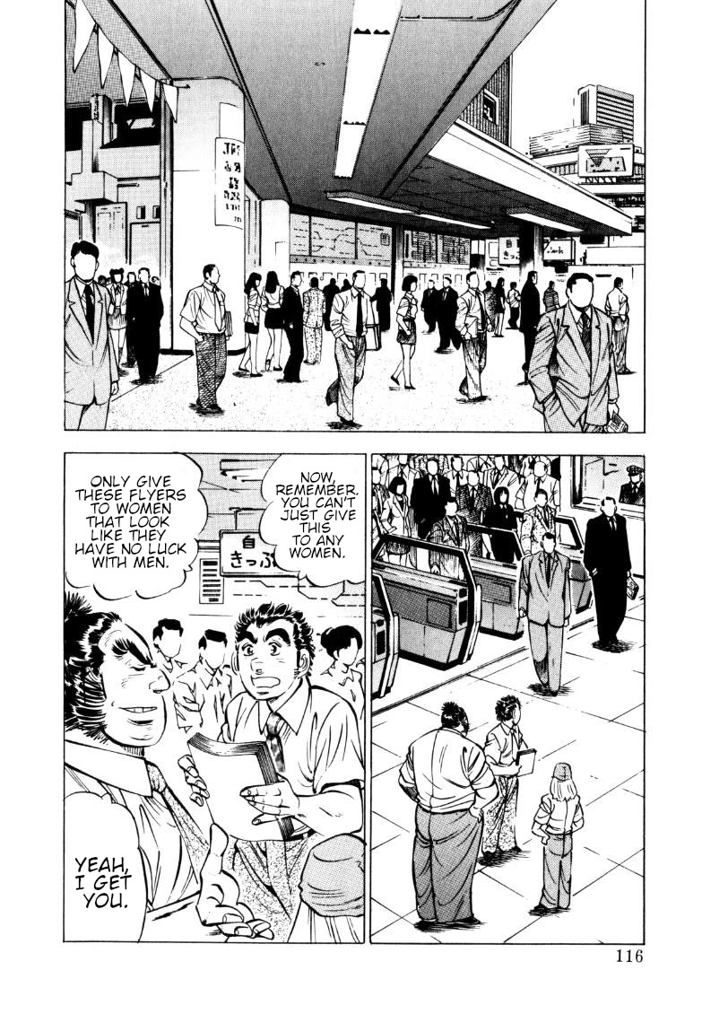 Sora yori Takaku (MIYASHITA Akira) Chapter 151 page 2 - Chapter 151: Our Motto is "Everything for Her Pleasure"!!