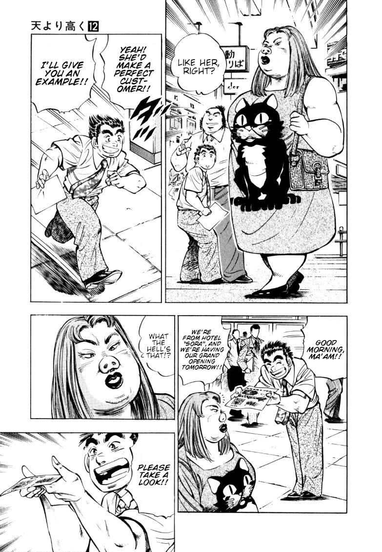 Sora yori Takaku (MIYASHITA Akira) Chapter 151 page 3 - Chapter 151: Our Motto is "Everything for Her Pleasure"!!