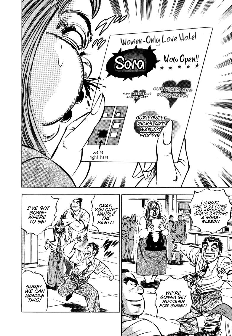 Sora yori Takaku (MIYASHITA Akira) Chapter 151 page 4 - Chapter 151: Our Motto is "Everything for Her Pleasure"!!