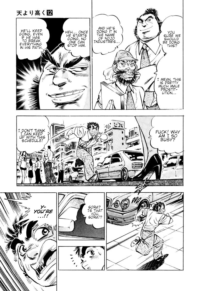 Sora yori Takaku (MIYASHITA Akira) Chapter 151 page 5 - Chapter 151: Our Motto is "Everything for Her Pleasure"!!