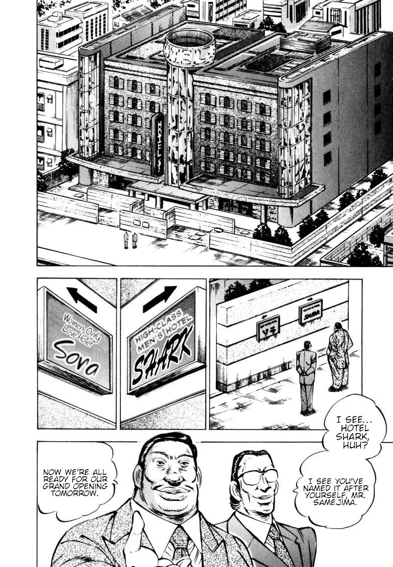 Sora yori Takaku (MIYASHITA Akira) Chapter 151 page 6 - Chapter 151: Our Motto is "Everything for Her Pleasure"!!