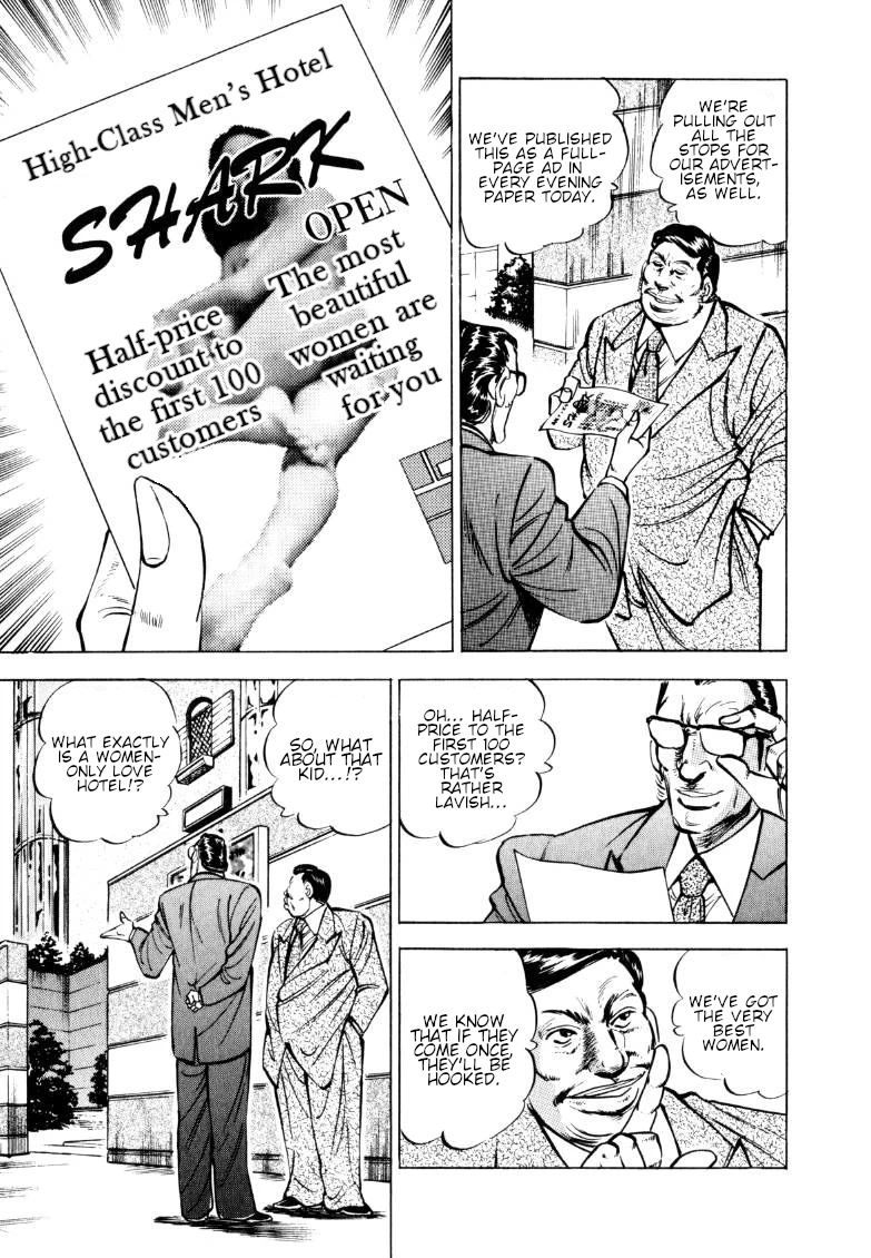 Sora yori Takaku (MIYASHITA Akira) Chapter 151 page 7 - Chapter 151: Our Motto is "Everything for Her Pleasure"!!