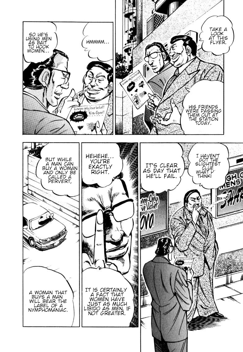 Sora yori Takaku (MIYASHITA Akira) Chapter 151 page 8 - Chapter 151: Our Motto is "Everything for Her Pleasure"!!