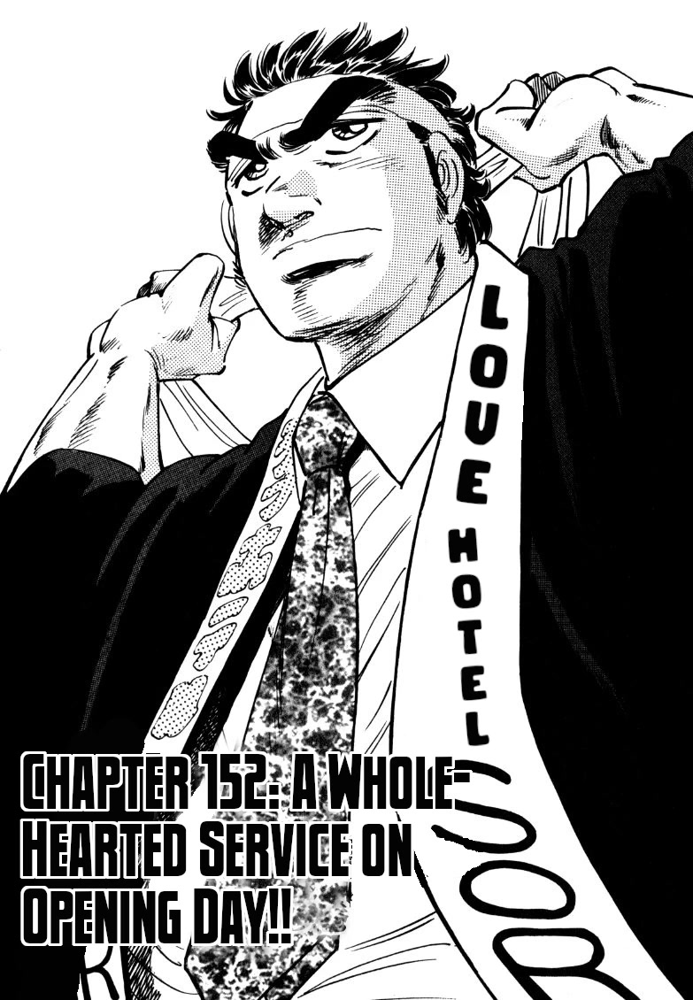 Sora yori Takaku (MIYASHITA Akira) Chapter 152 page 1 - Chapter 152: A Whole Hearted Service on Opening Day!!