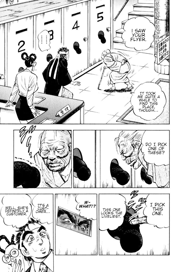 Sora yori Takaku (MIYASHITA Akira) Chapter 152 page 11 - Chapter 152: A Whole Hearted Service on Opening Day!!