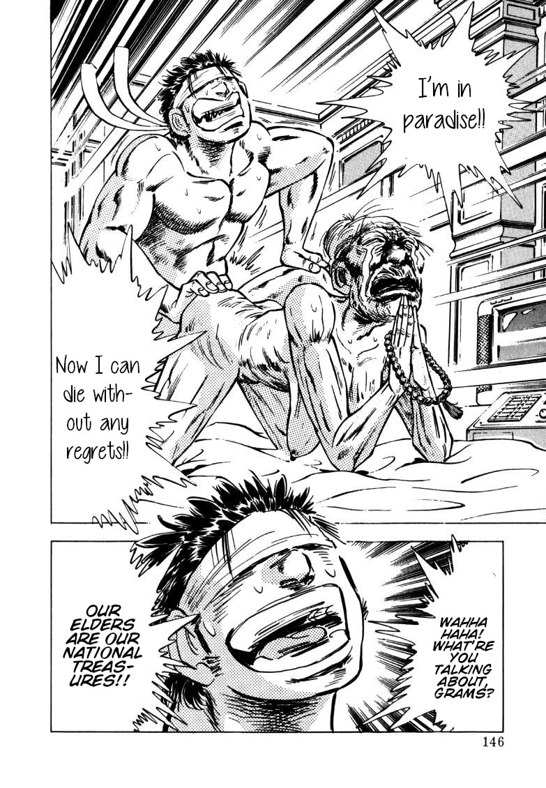 Sora yori Takaku (MIYASHITA Akira) Chapter 152 page 16 - Chapter 152: A Whole Hearted Service on Opening Day!!