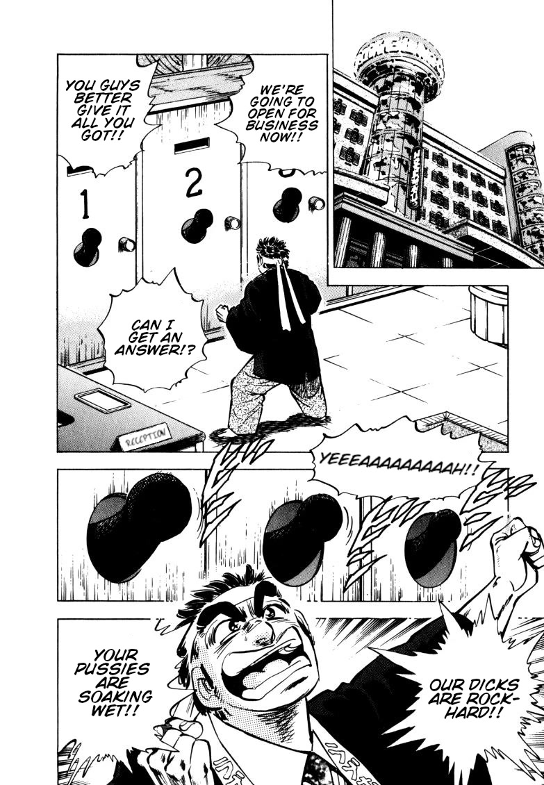 Sora yori Takaku (MIYASHITA Akira) Chapter 152 page 4 - Chapter 152: A Whole Hearted Service on Opening Day!!