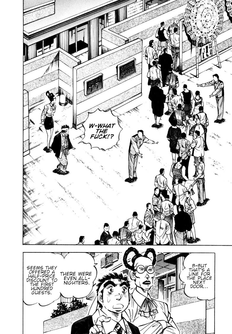Sora yori Takaku (MIYASHITA Akira) Chapter 152 page 6 - Chapter 152: A Whole Hearted Service on Opening Day!!