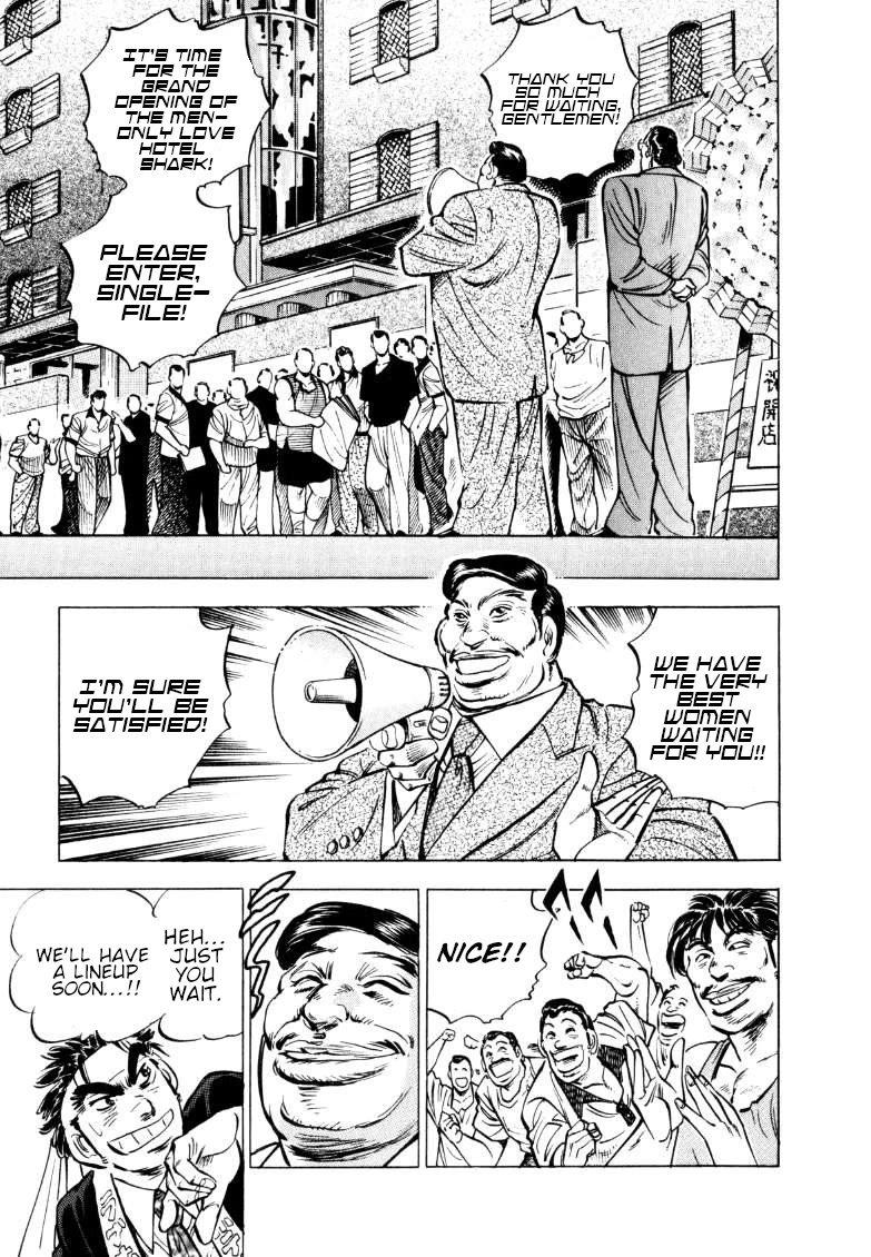 Sora yori Takaku (MIYASHITA Akira) Chapter 152 page 7 - Chapter 152: A Whole Hearted Service on Opening Day!!
