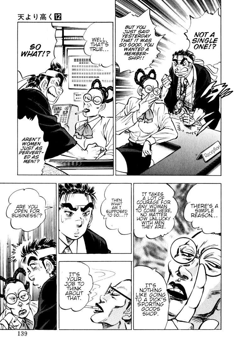 Sora yori Takaku (MIYASHITA Akira) Chapter 152 page 9 - Chapter 152: A Whole Hearted Service on Opening Day!!