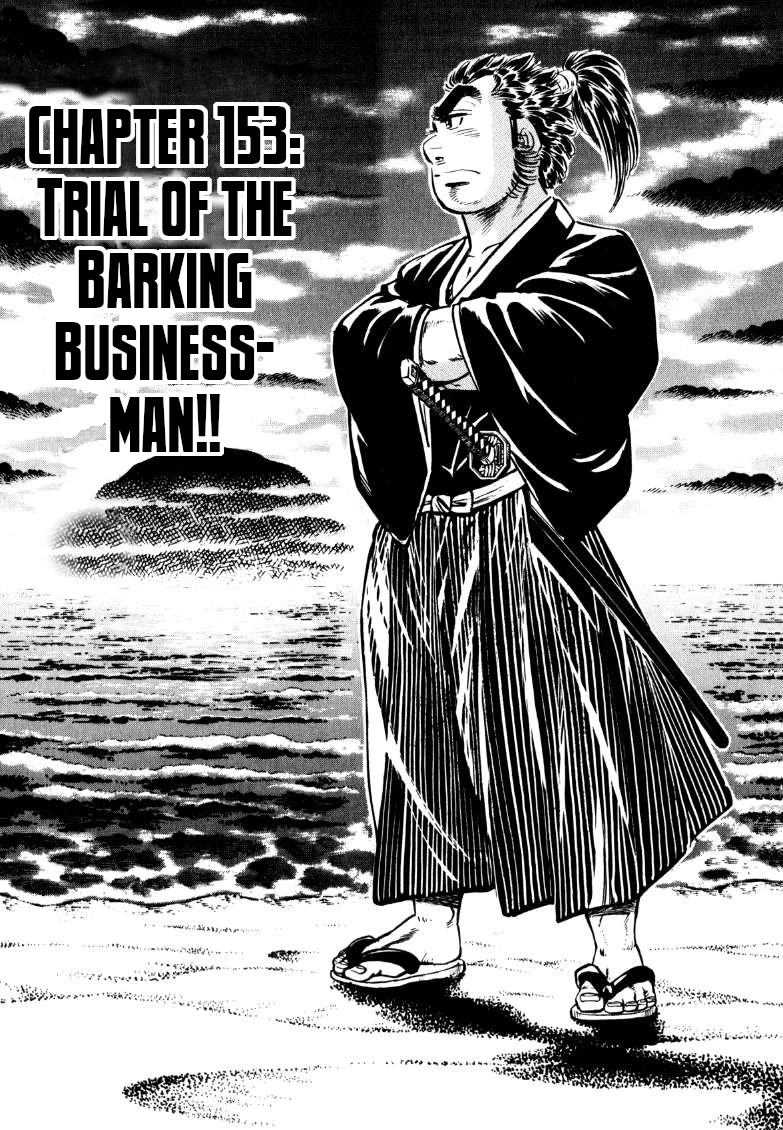 Sora yori Takaku (MIYASHITA Akira) Chapter 153 page 1 - Chapter 153: Trial of the Barking Businessman!!