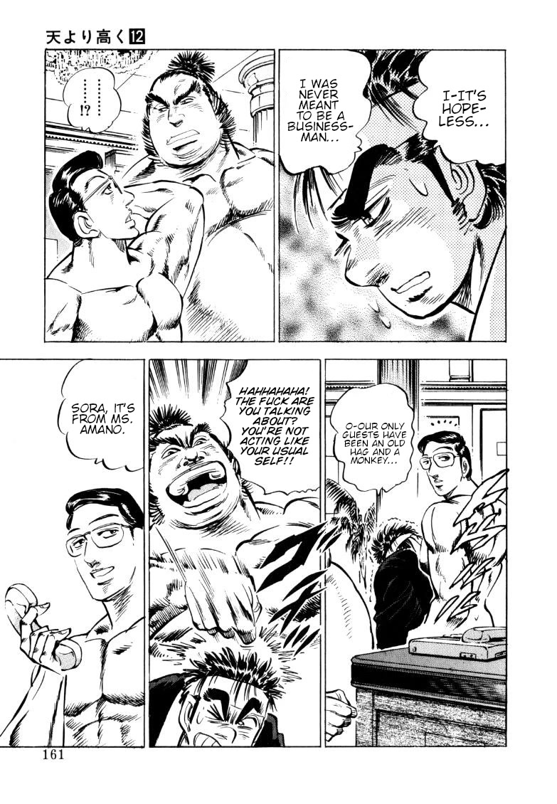 Sora yori Takaku (MIYASHITA Akira) Chapter 153 page 15 - Chapter 153: Trial of the Barking Businessman!!