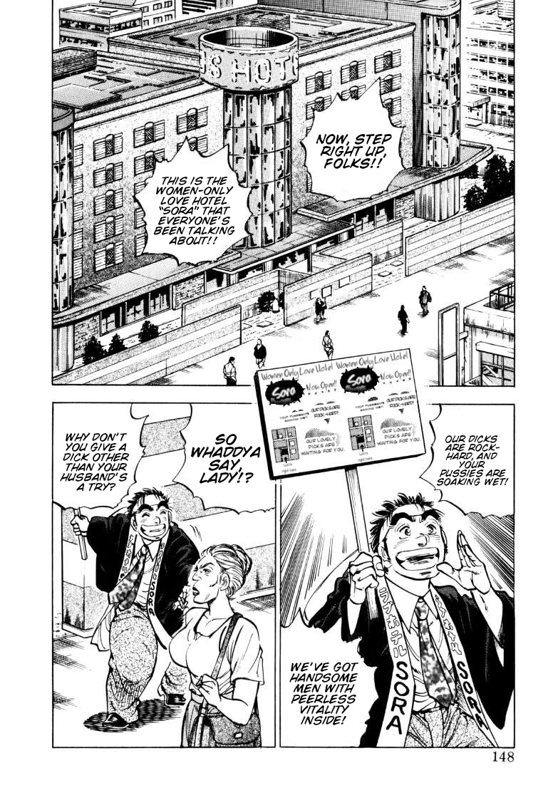 Sora yori Takaku (MIYASHITA Akira) Chapter 153 page 2 - Chapter 153: Trial of the Barking Businessman!!