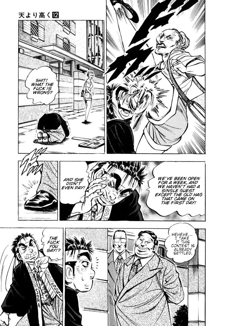 Sora yori Takaku (MIYASHITA Akira) Chapter 153 page 3 - Chapter 153: Trial of the Barking Businessman!!