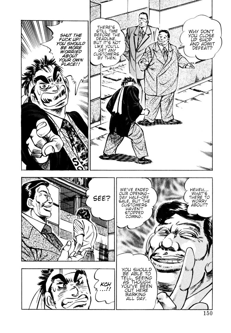 Sora yori Takaku (MIYASHITA Akira) Chapter 153 page 4 - Chapter 153: Trial of the Barking Businessman!!