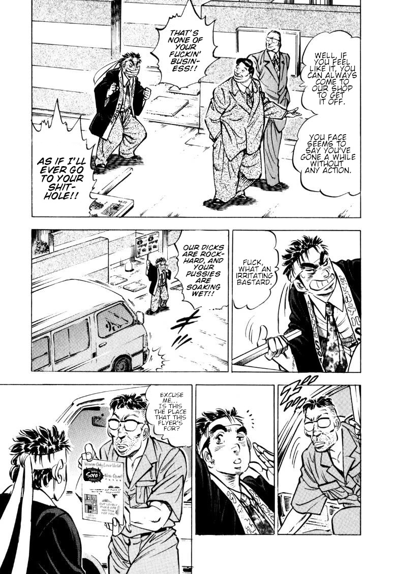 Sora yori Takaku (MIYASHITA Akira) Chapter 153 page 5 - Chapter 153: Trial of the Barking Businessman!!